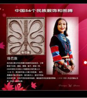 带你了解中国56个民族,我们国家还有56个民族吗