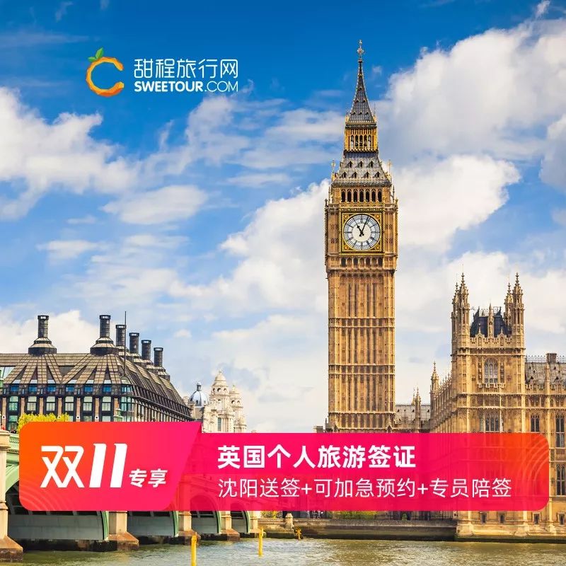 日本签证149元,日本签证优惠券