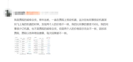 虚假价格宣传处罚如何申诉,虚假宣传价格欺诈如何处罚