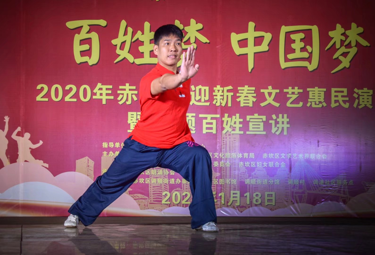 广东非遗洪拳文化传承,湛江洪拳来源