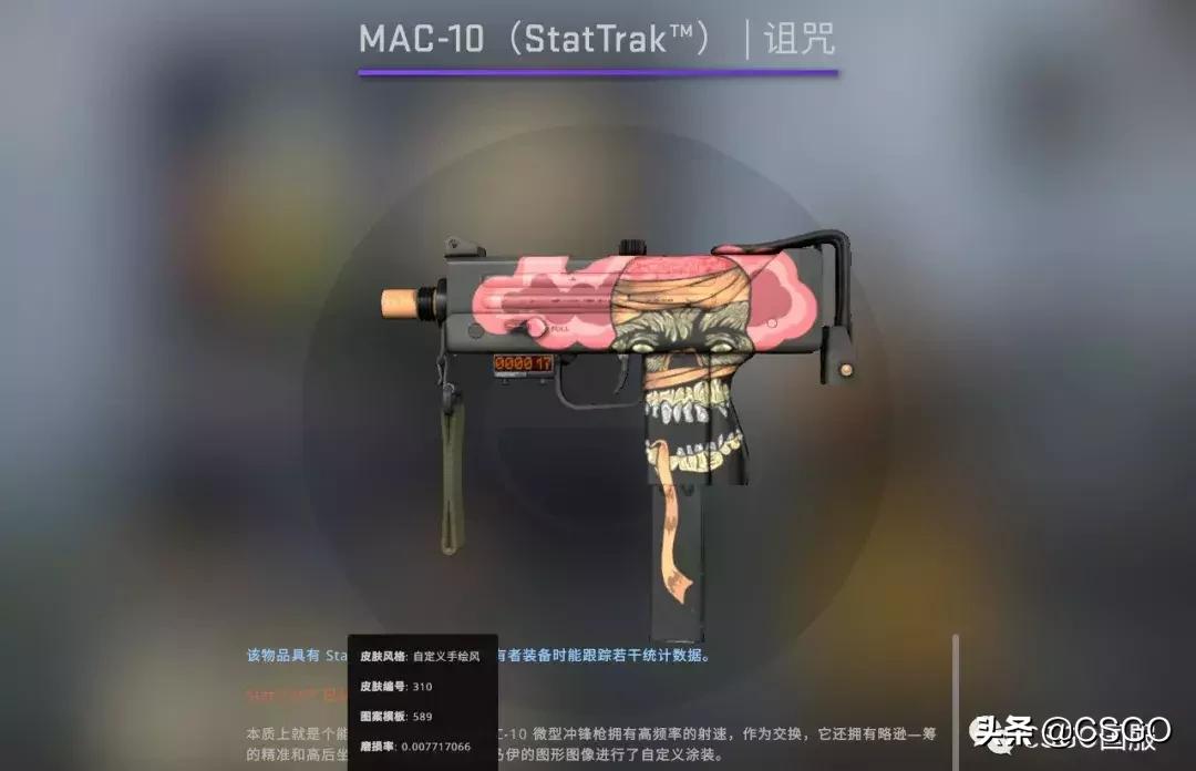 csgo违禁皮肤咆哮,皮肤管理第39集