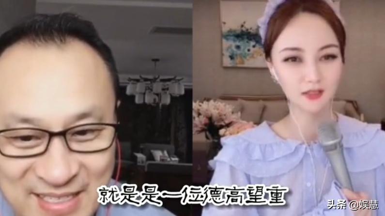 王老七和于月仙的新闻,王老七蔡维利和于月仙的关系