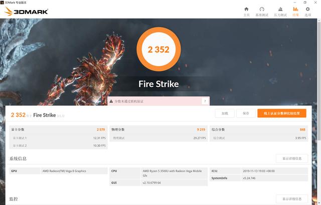 华为matebook13体验测评,华为笔记本matebook13深度体验