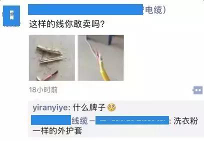 电线电缆造假的判几年,电线电缆有哪些造假技巧