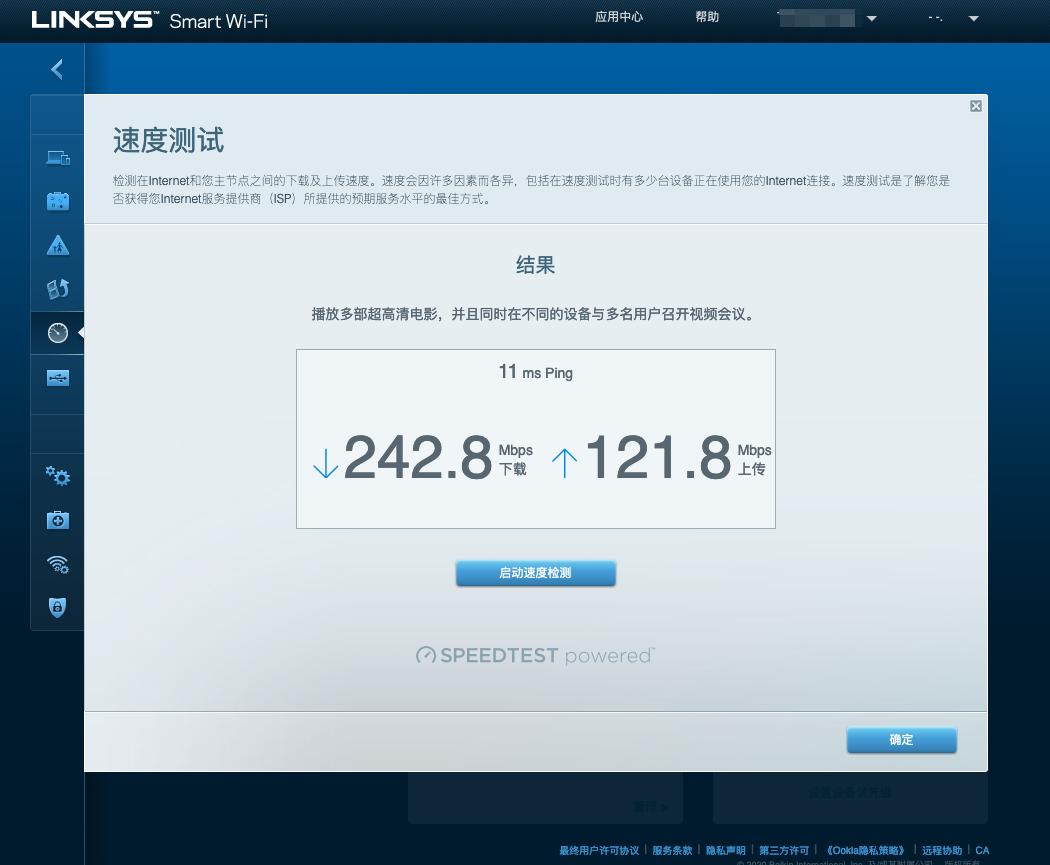 新居全屋MESH组网：领势MR8300+WHW0302