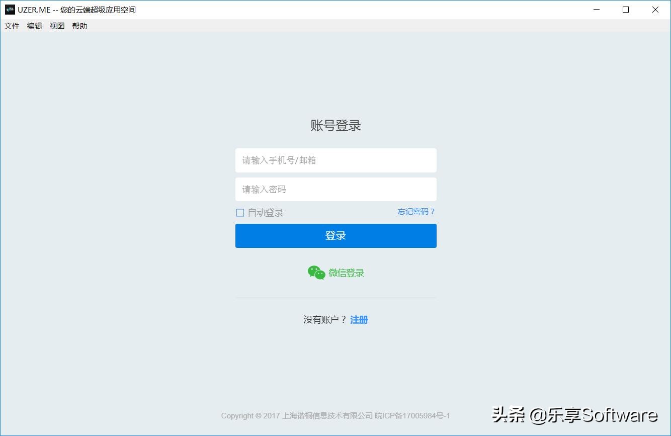 cad在线办公,可以在线使用cad的网址