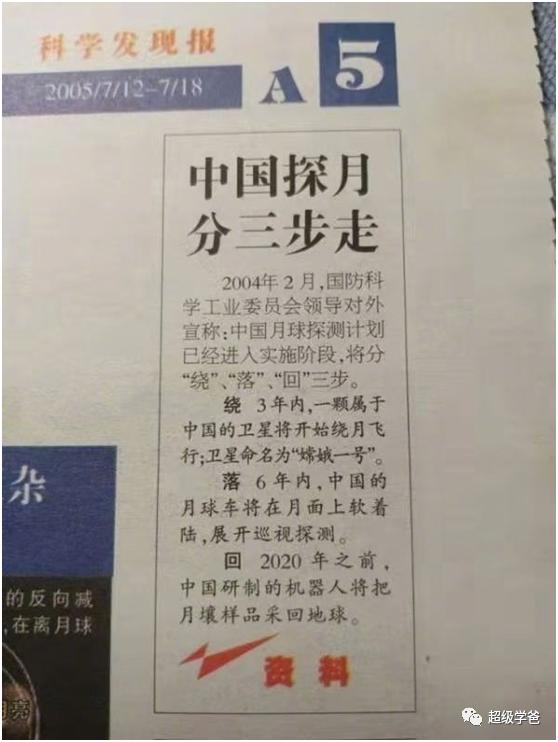 着陆火星到底有多难,着陆火星失败过程