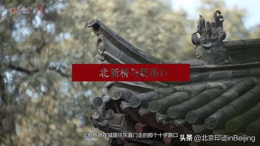 北京地名胡同,北京地名劲松