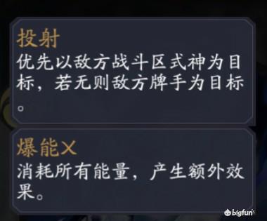 百闻牌新式神,百闻牌烟罗罗