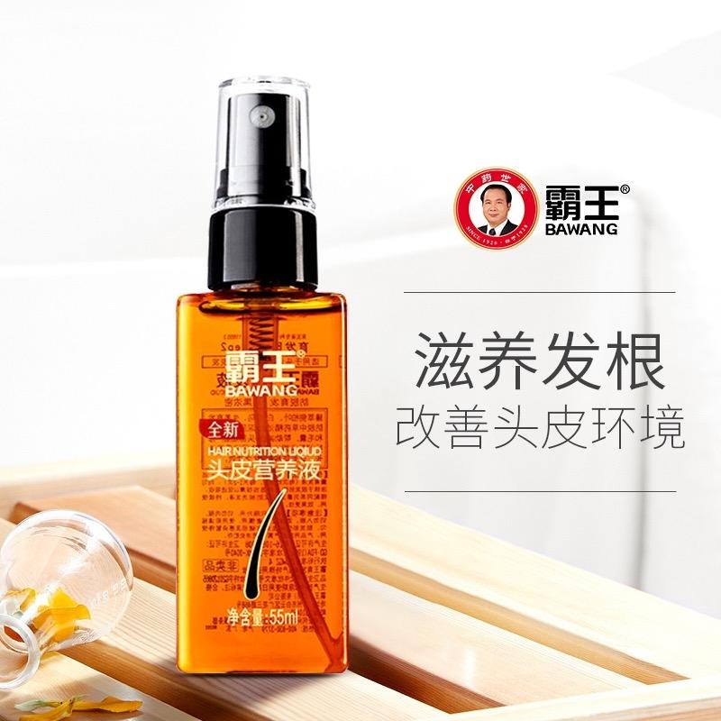 脱发青年自救指南医生你可能有病,脱发自救指南在线阅读书籍