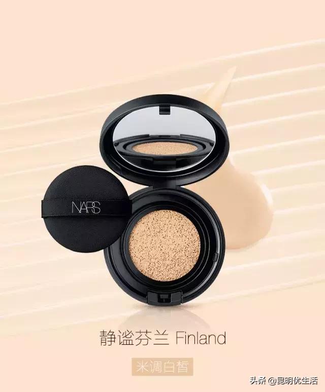 nars气垫店铺,nars的气垫屋