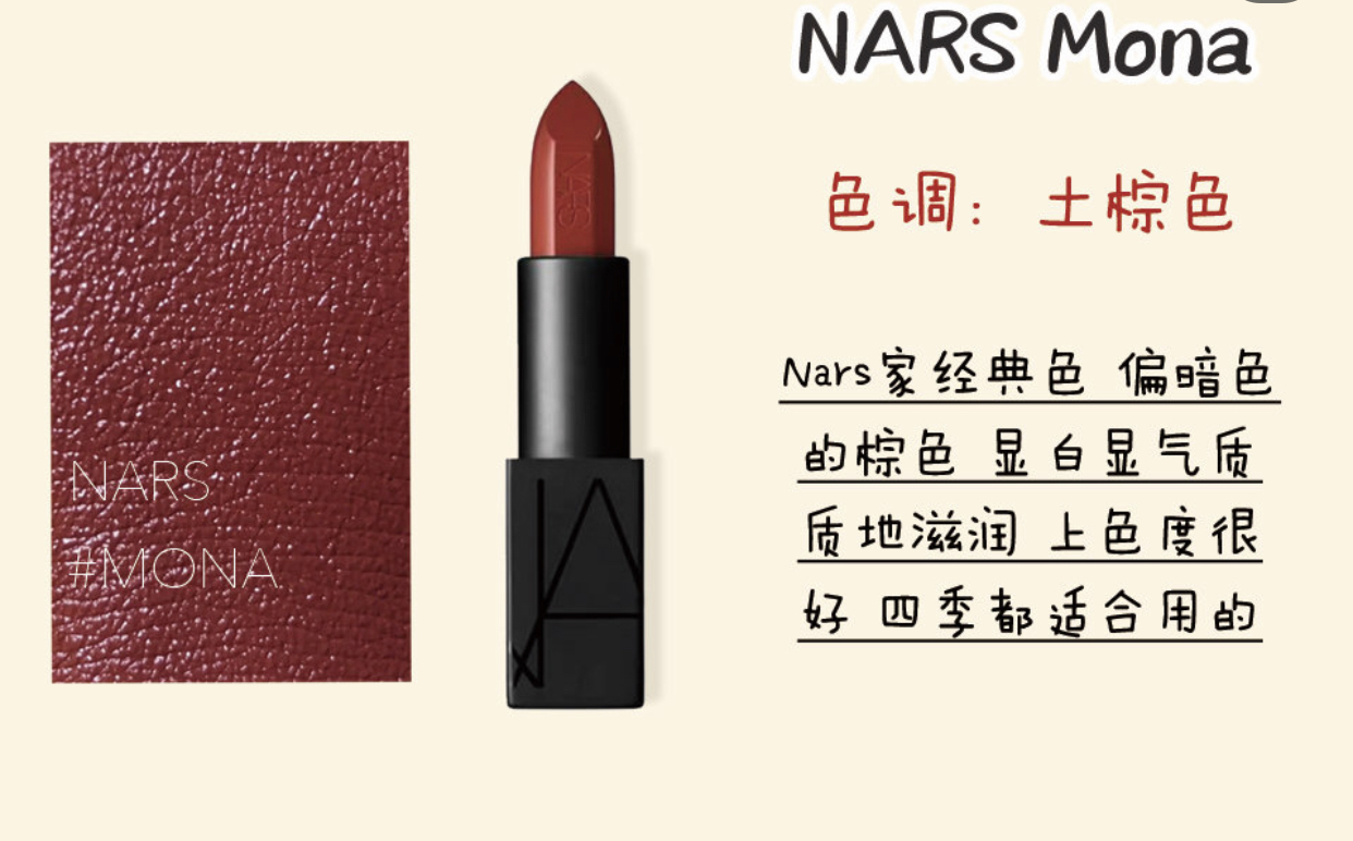 适合秋冬的平价口红热门色号,适合秋冬的口红试色