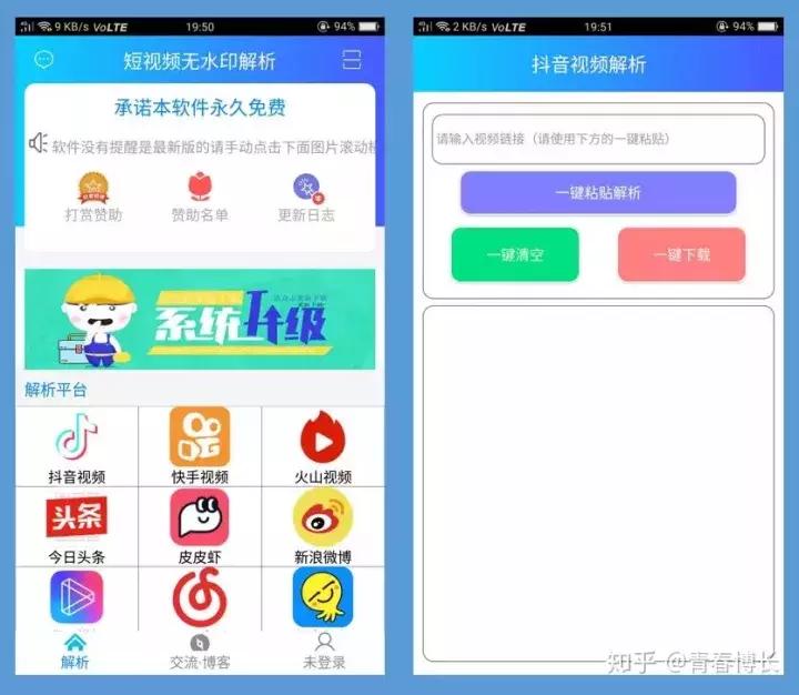 冷门的短视频app,冷门的聊天app