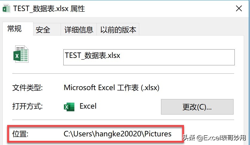 excel编辑链接中未找到数据源,excel数据库表怎么找到