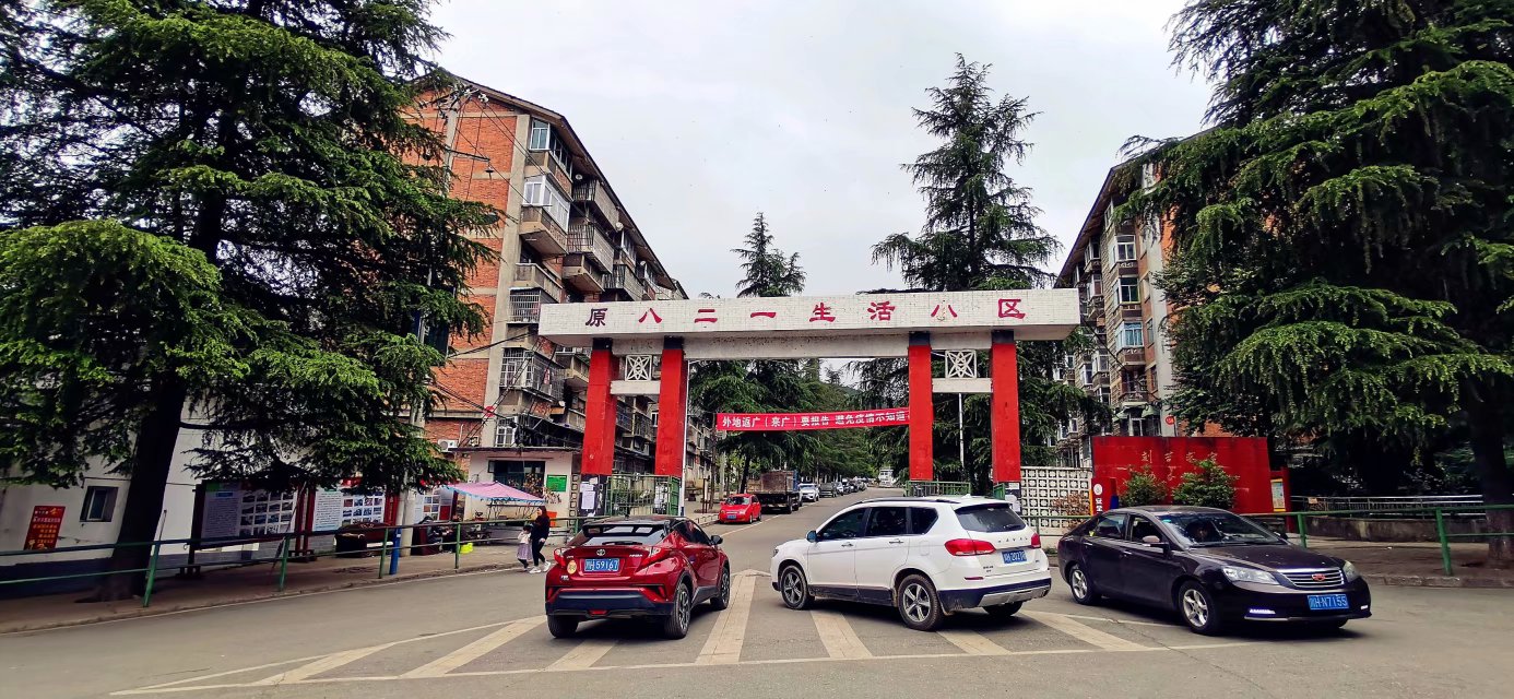 记忆中的821厂,821厂解密