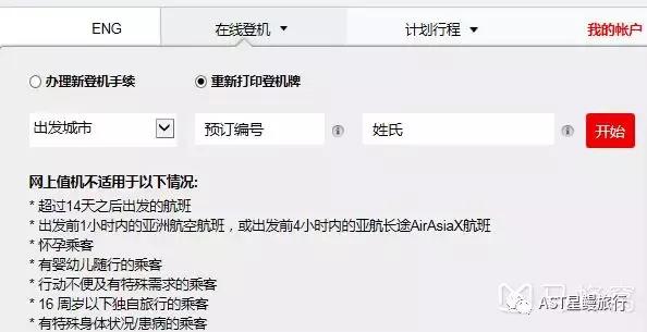 往返600+就能出国度个假?不一样的高级玩法攻略已备好!