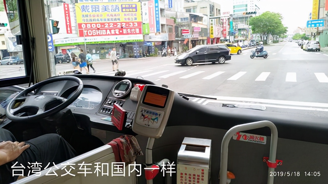 台湾省5大冷知识,你不知道的台湾知识