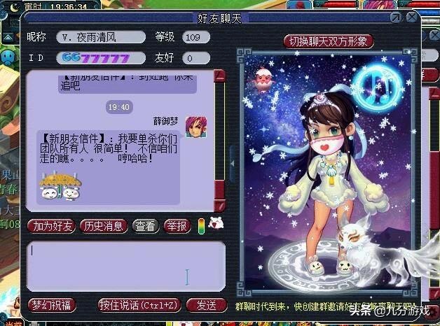 梦幻西游109大唐横扫怎么不一样,梦幻西游109皇宫生死决战