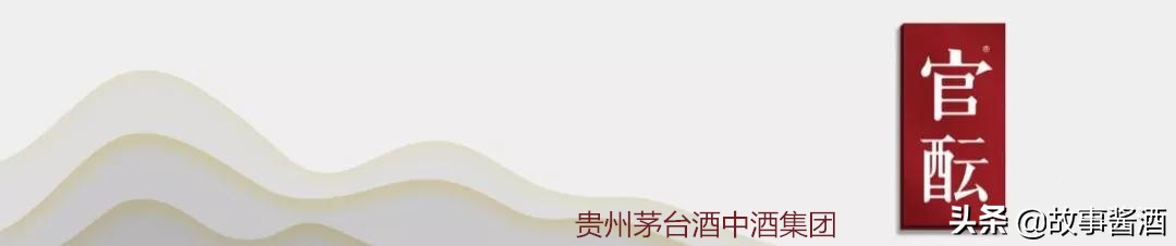 官酝1118:茅台酒购买渠道竟有这么多,再也不用担心买到假酒了