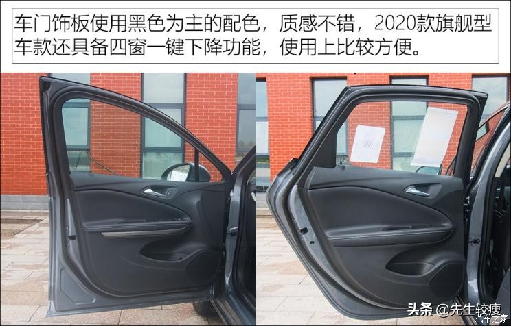 2017款别克威朗20t值得买吗,别克威朗2020款20tcvt豪华型