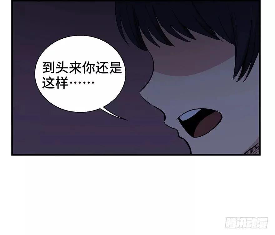 关于妈妈的爱漫画,人性漫画母亲的伟大