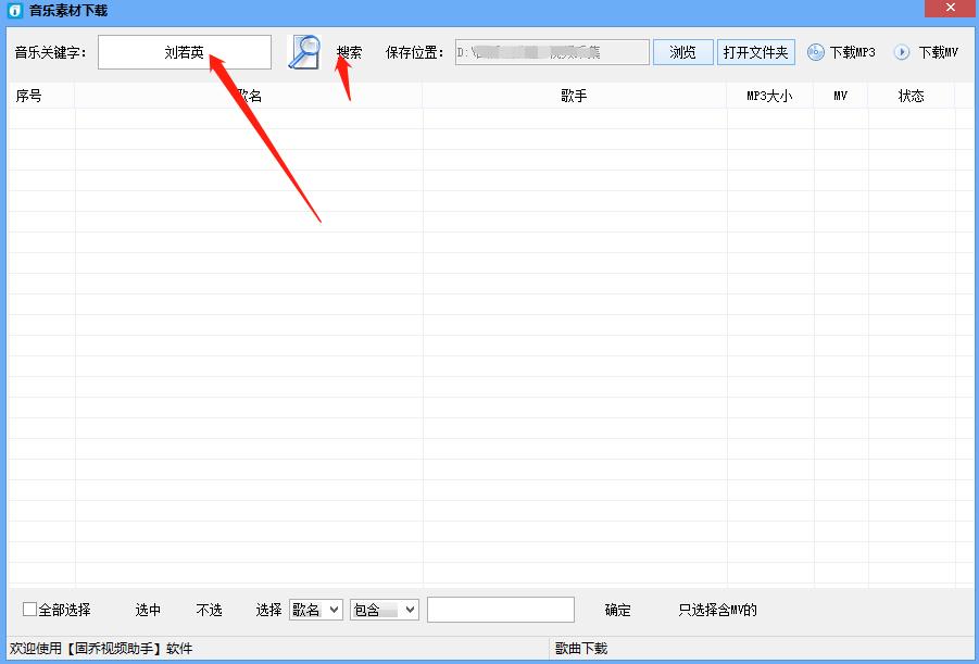 怎么载歌到mp3,音乐视频剪辑素材怎么自取