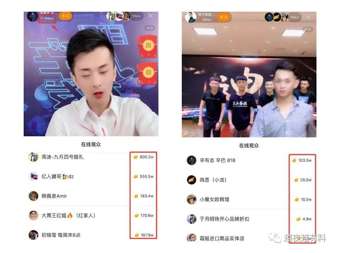 快手直播说什么话会犯错误,快手直播最重要的是什么内容呢