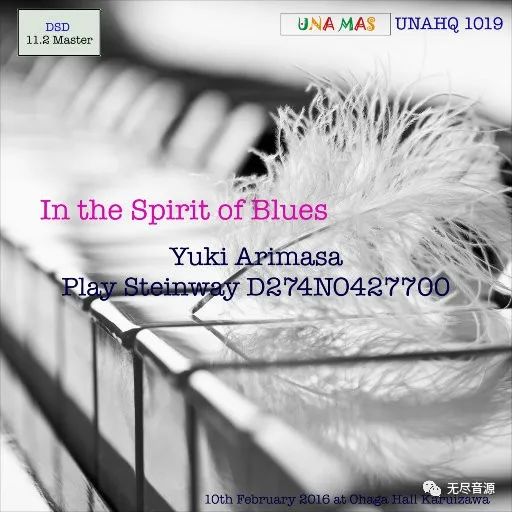 075「爵士」YukiArimasa-InTheSpiritofBlues,DSD256-6.77G