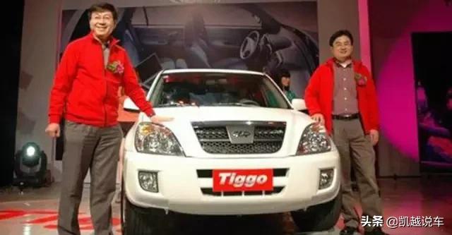 奇瑞最早suv,2024年奇瑞汽车高端suv