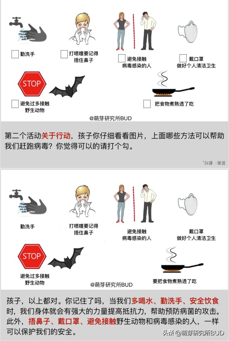 一本简明有趣的科普小书,儿童科普小说推荐