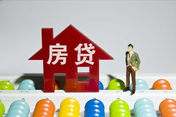 贷88万30年每月还多少,88万房贷30年每月还款多少