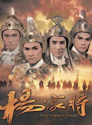 五虎将刘德华汤镇业黄日华梁朝伟,黄日华妻子离世为何让我们动容