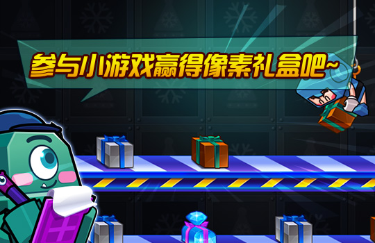 跑跑卡丁车最新道具车爆料,跑跑卡丁车11.25猛者来袭