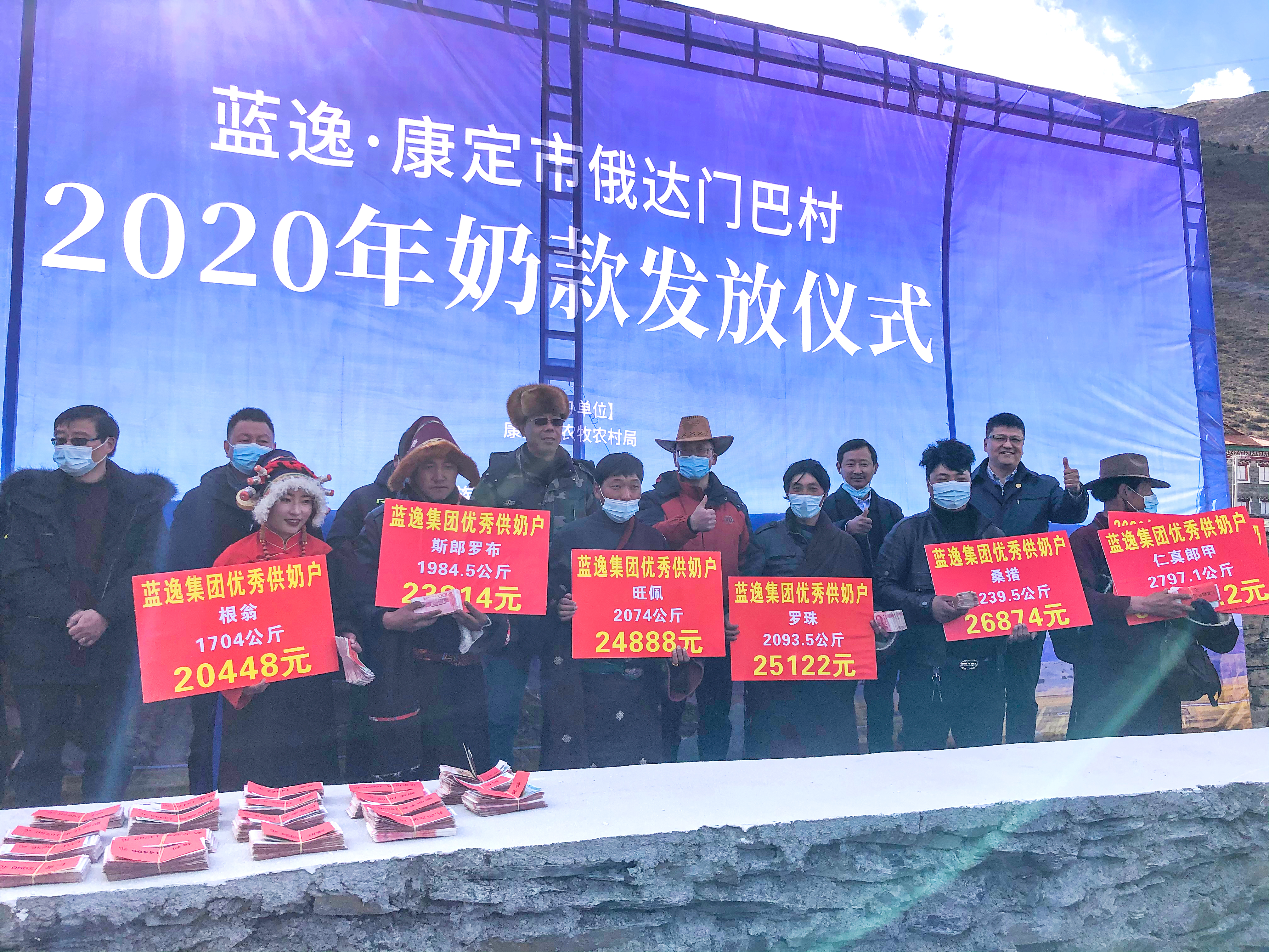 做高原好牛奶蓝逸“牦牛壮壮”唱响“新康定情歌”