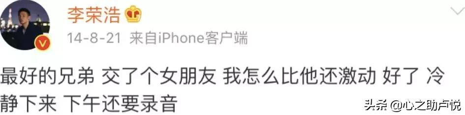 杨丞琳李荣浩官宣结婚:和这样的男人在一起,活该你幸福