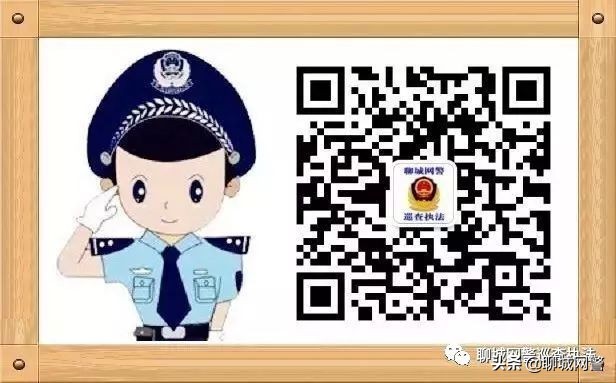 网安反诈,网安和反诈