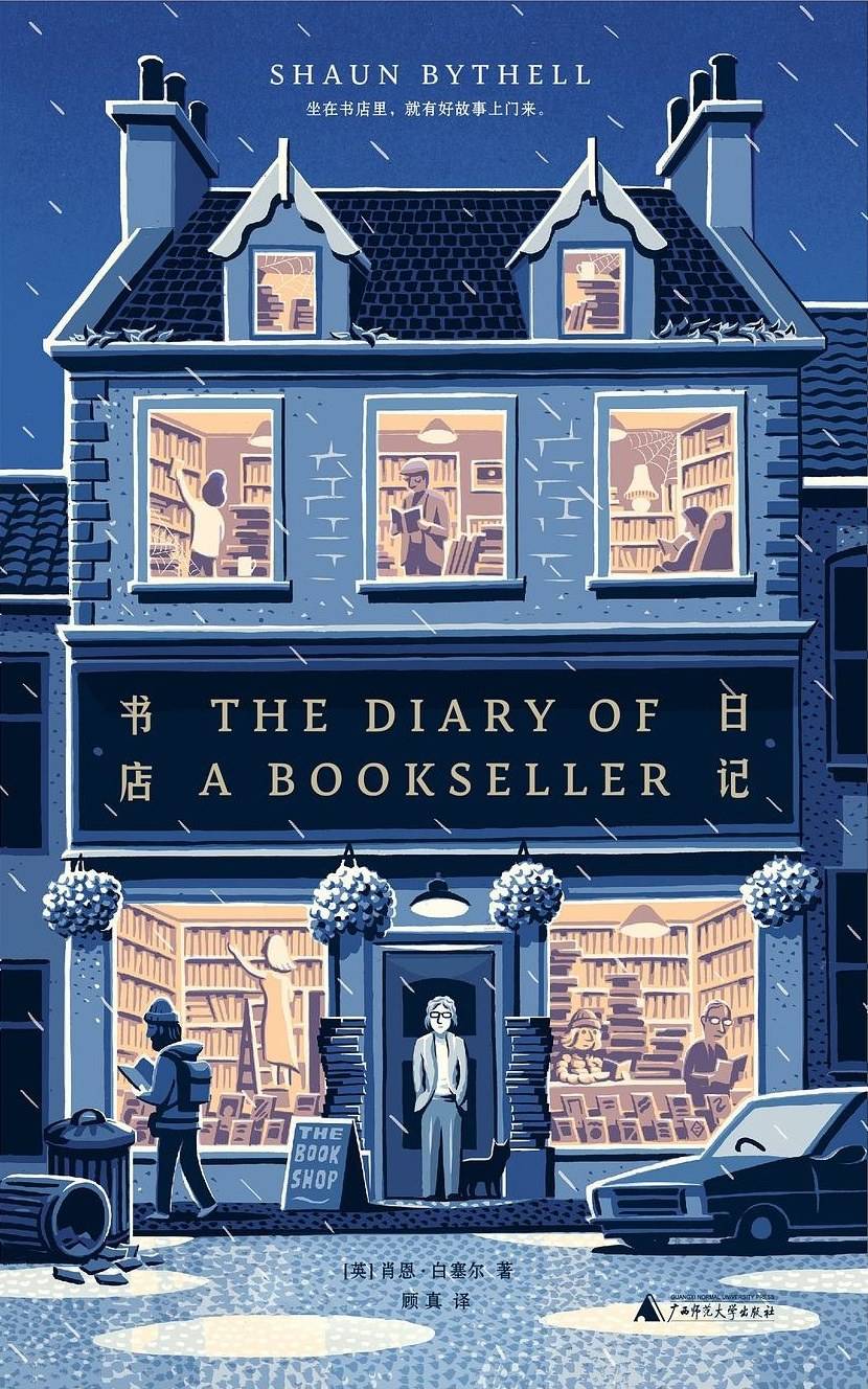 理想国人生必读的10本书,理想国书单推荐