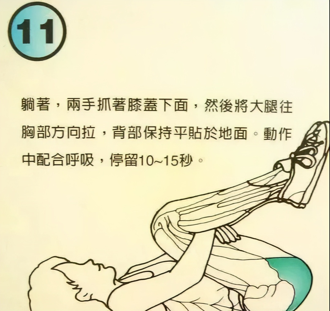 打羽毛球如何拉伸热身,打羽毛球前拉伸动作热身