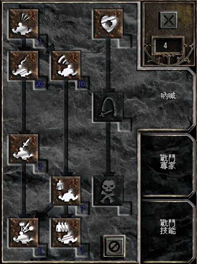 暗黑2单机野蛮人装备和技能搭配,暗黑破坏神2野蛮人技能详细介绍