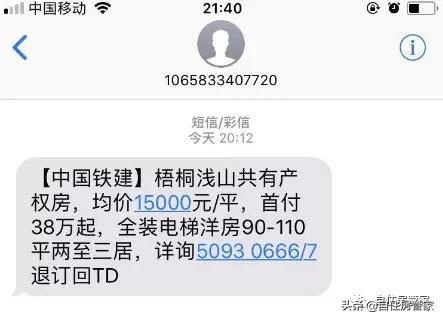 共有产权供地申购,共有产权房城六区都可以申购吗