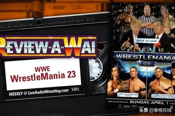 特朗普有没有打过wwe,特朗普打wwe是多少年前