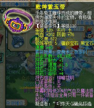 梦幻西游175大唐还能玩吗,梦幻西游175级转回原种族