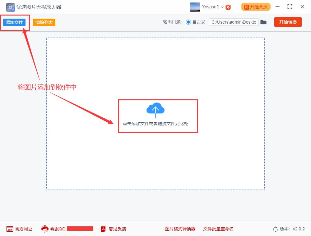 ps如何放大图片尺寸并保持清晰度,pr将图片放大清晰度不变