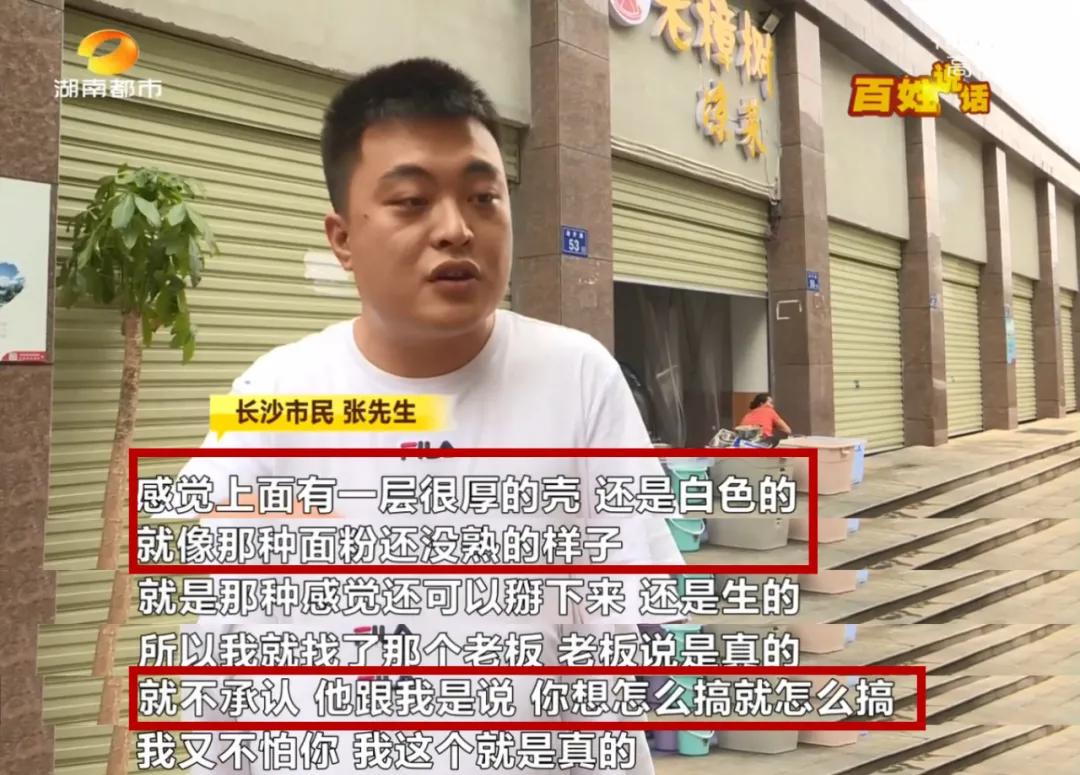 巢娭毑月饼为什么这么火,真假巢娭毑月饼对比