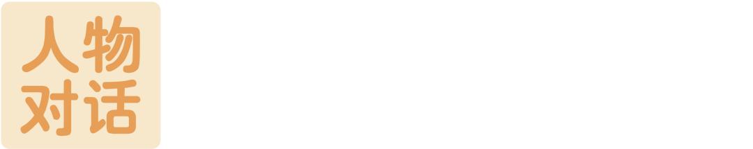 明年开学的天府中学附属小学怎么样？我们跟陆枋校长聊了聊