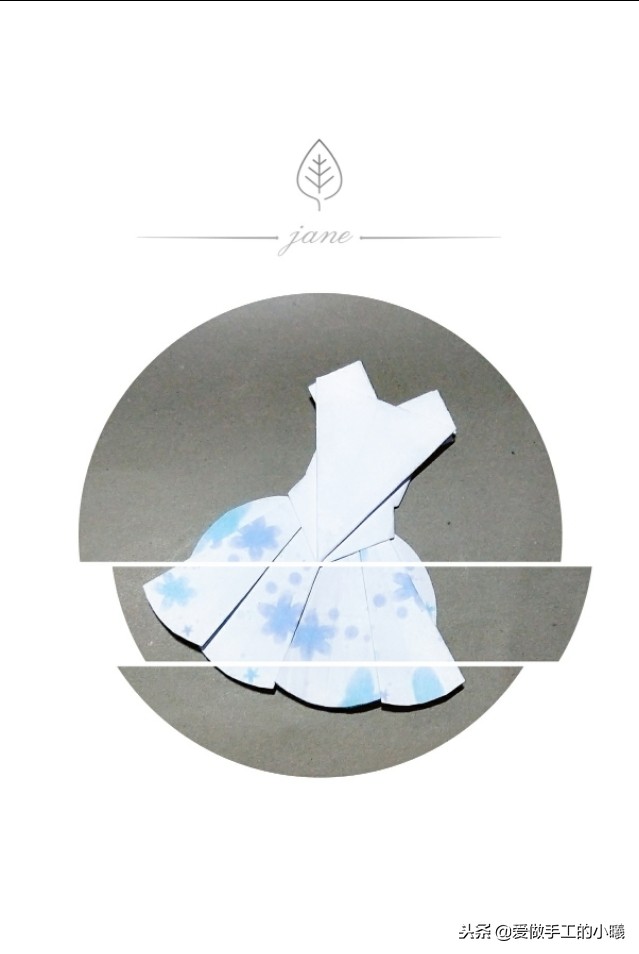 夏天到了一款漂亮的小裙子折纸,芭蕾舞裙子手工剪纸制作