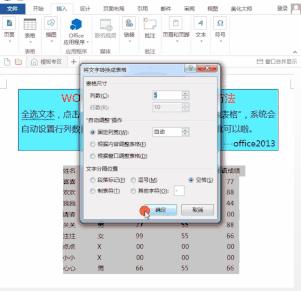 word必须了解的功能,word神操作软件
