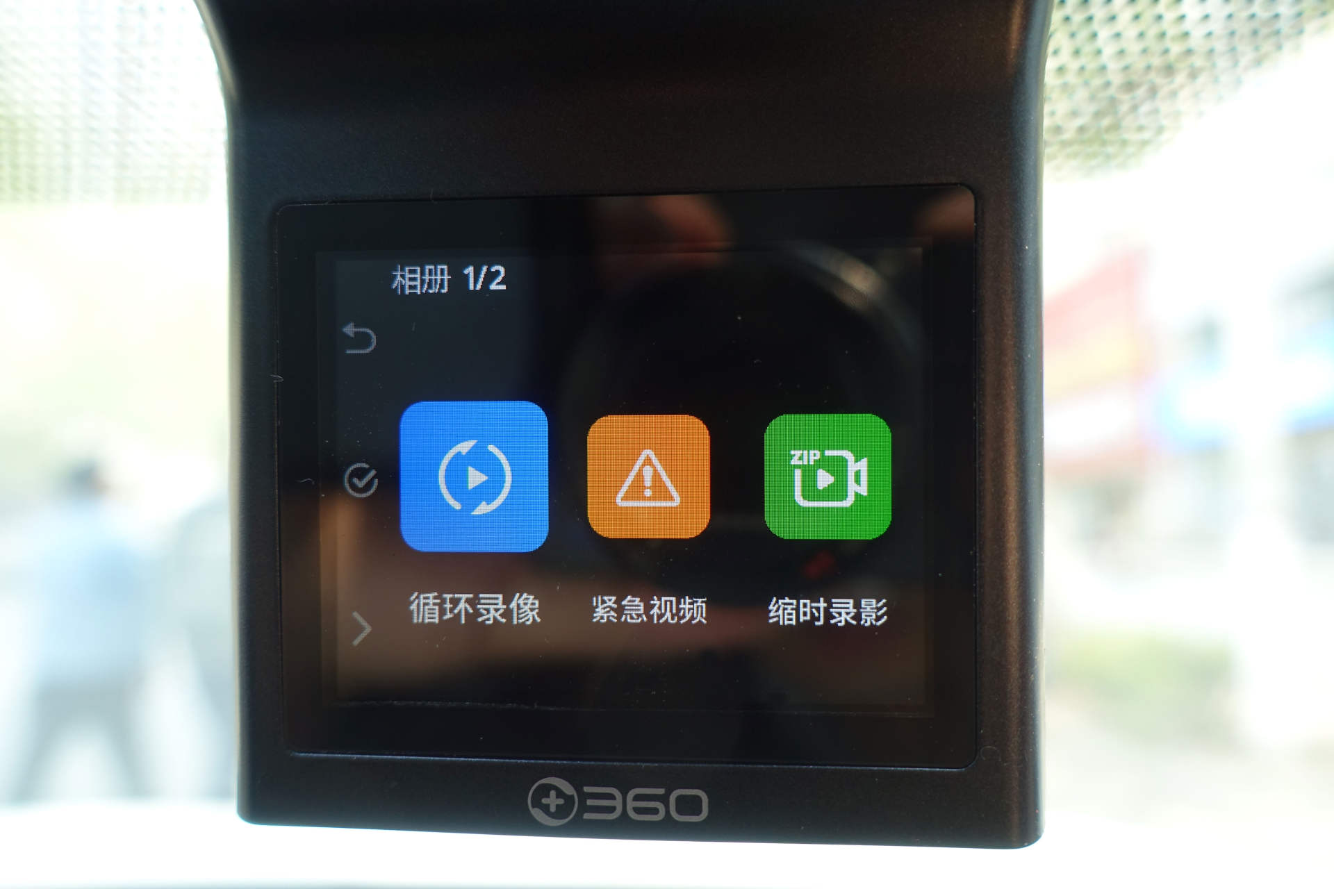 销量第一后的升级之作表现如何?360G3003K行车记录仪深度测评