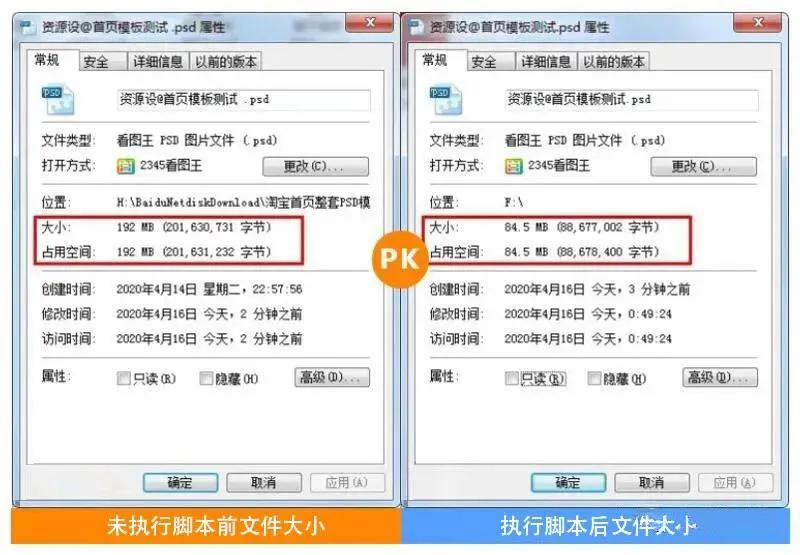 psd文件损坏能修复找回来吗,如何修复已损坏的psd文件