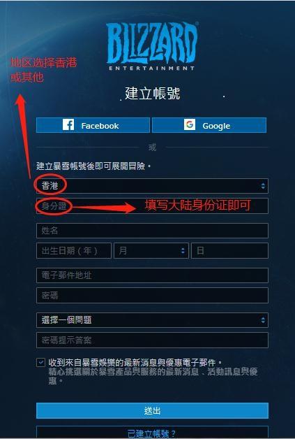新版本使命召唤国际服技能在哪装,使命召唤战区亚服注册教程